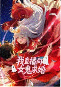动画《雾山妖谭》封面